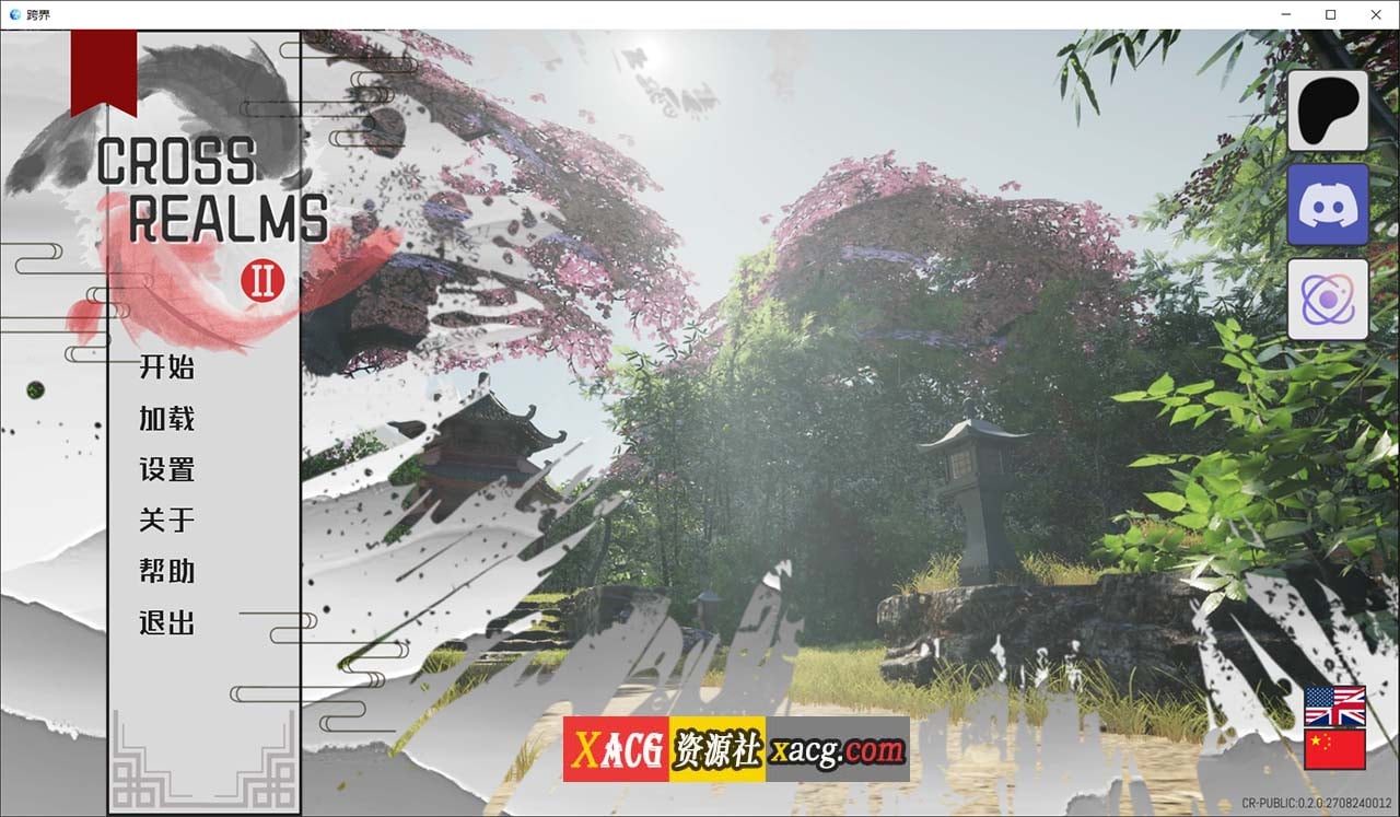 【玄幻修仙SLG/汉化/动态】Cross Realms 跨界 V0.2 官方中文版【安卓+PC/新作/3G】 畅玩游戏 预览第1张-XACG动漫资源社——中文ACG动漫游戏社区