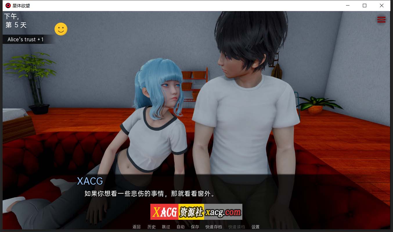 【亚洲风SLG/汉化/动态】星体欲望 Astral Lust V0.3.0 c 汉化版+全CG【新汉化/PC+安卓/4G】 畅玩游戏 预览第7张