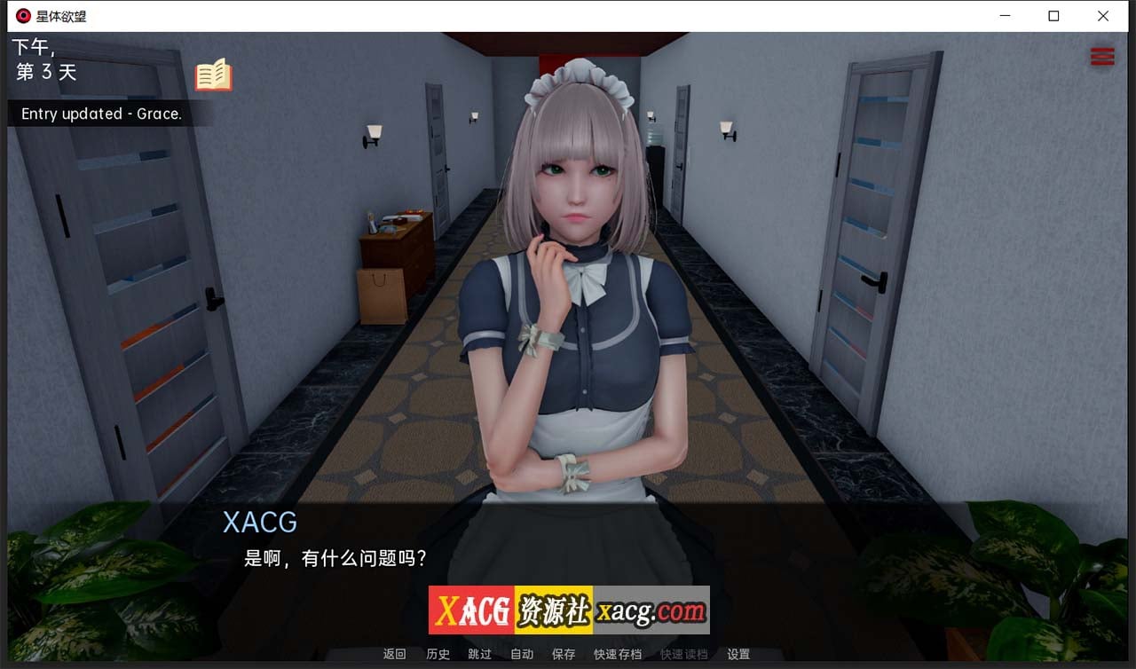 【亚洲风SLG/汉化/动态】星体欲望 Astral Lust V0.3.0 c 汉化版+全CG【新汉化/PC+安卓/4G】 畅玩游戏 预览第3张