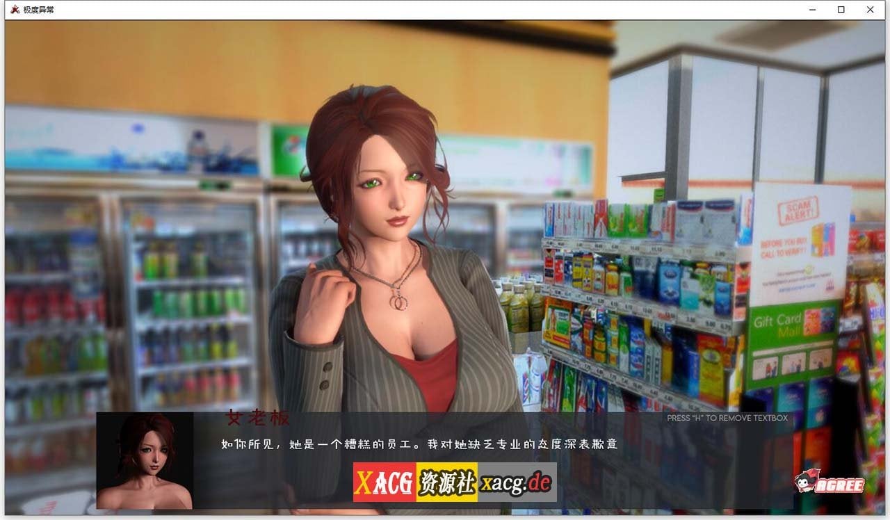 【沙盒解谜/汉化/动态】极度异常 V0.9.5 汉化版【更新/PC+安卓/2.5G】 畅玩游戏 预览第3张-XACG动漫资源社——中文ACG动漫游戏社区 【沙盒解谜/汉化/动态】极度异常 V0.9.5 汉化版【更新/PC+安卓/2.5G】 畅玩游戏 预览第3张