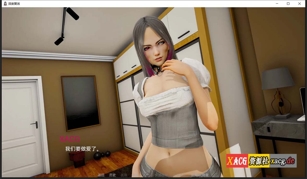 【亚洲风SLG/汉化/动态】深度觉醒 V1.0 汉化完结版 后宫结局【PC+安卓/4G】 畅玩游戏 预览第4张