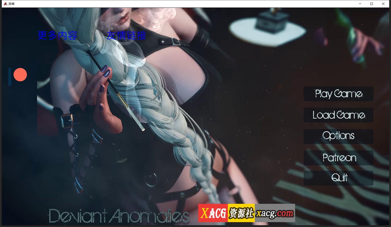 【沙盒解谜/汉化/动态】极度异常 V0.9.5 汉化版【更新/PC+安卓/2.5G】 畅玩游戏 预览第1张-XACG动漫资源社——中文ACG动漫游戏社区 【沙盒解谜/汉化/动态】极度异常 V0.9.5 汉化版【更新/PC+安卓/2.5G】 畅玩游戏 预览第1张