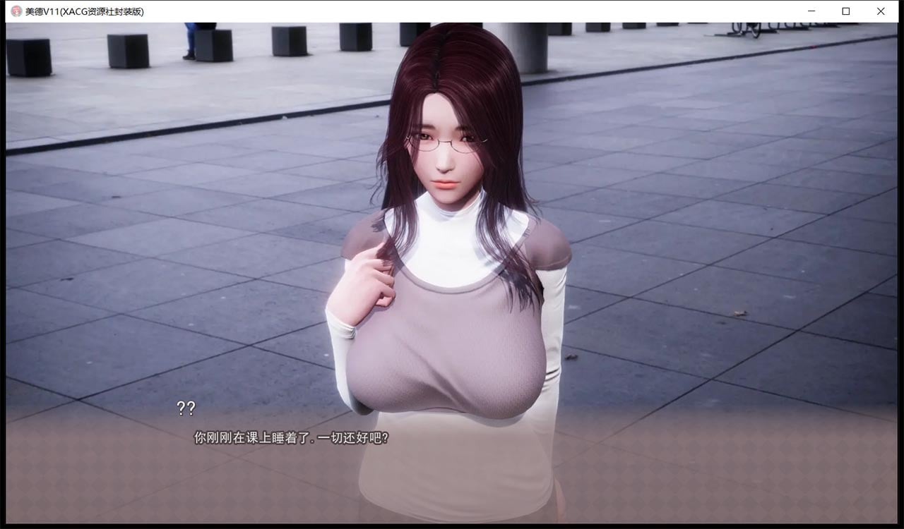 【国风神作/汉化/动态】V.I.R.T.U.E.S.美德 V17.0 全章节精翻汉化完结版【PC+安卓动态/8G】 畅玩游戏 预览第4张-XACG动漫资源社——中文ACG动漫游戏社区 【国风神作/汉化/动态】V.I.R.T.U.E.S.美德 V17.0 全章节精翻汉化完结版【PC+安卓动态/8G】 畅玩游戏 预览第4张