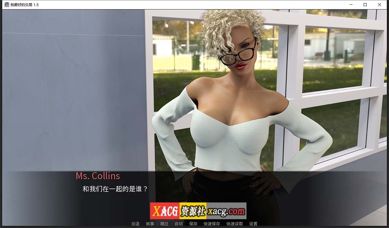 【欧美SLG/中文/动态】女神的最佳交易 My Best Deal 3.3 精翻汉化版【PC+安卓/3G】 畅玩游戏 预览第9张-XACG动漫资源社——中文ACG动漫游戏社区 【欧美SLG/中文/动态】女神的最佳交易 My Best Deal 3.3 精翻汉化版【PC+安卓/3G】 畅玩游戏 预览第9张