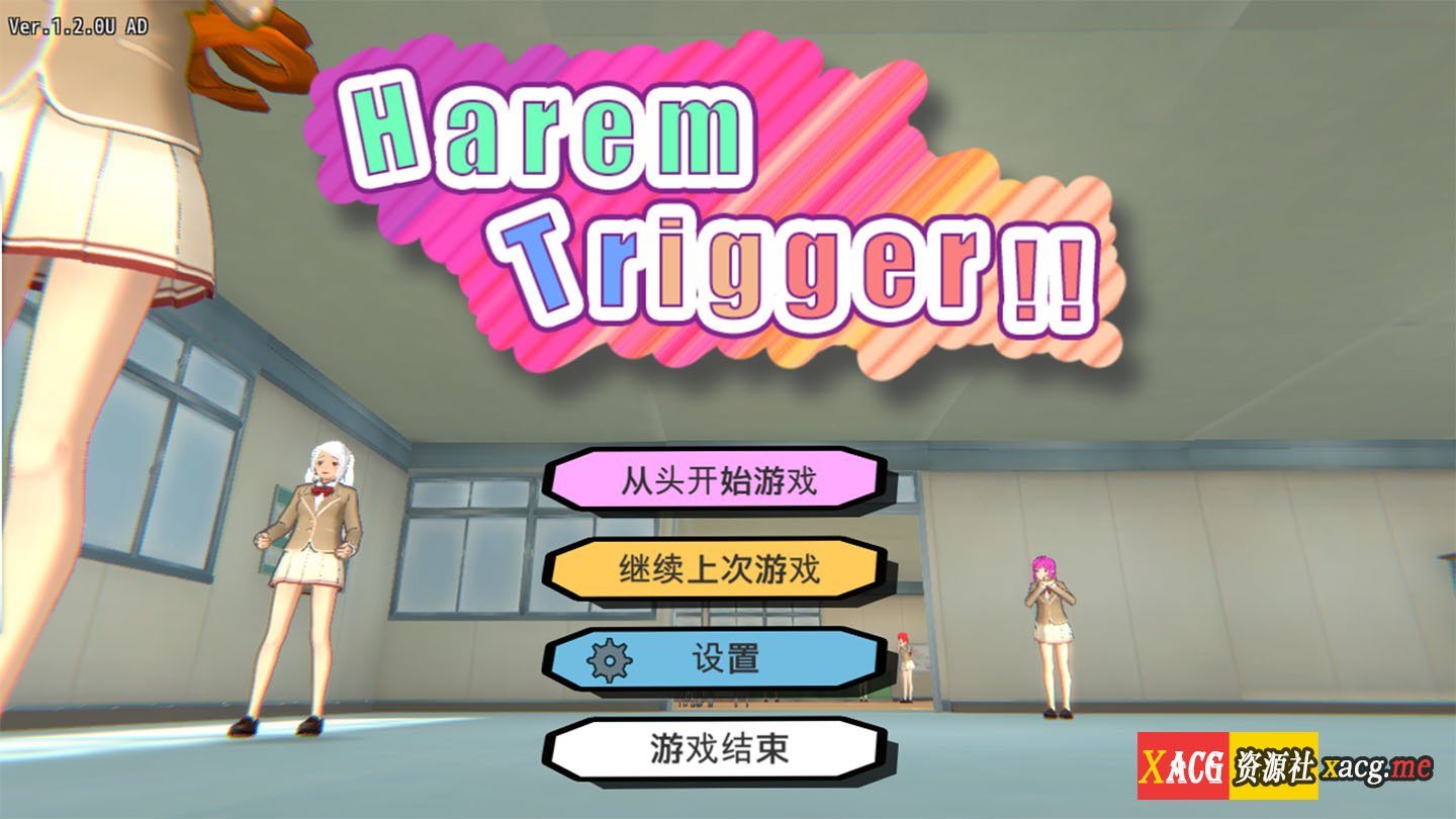はーれむ・とりがー!! Harem Trigger!! Final 一枪打爆无聊女人的衣服 官方中文 畅玩游戏 预览第1张-XACG动漫资源社——中文ACG动漫游戏社区 はーれむ・とりがー!! Harem Trigger!! Final 一枪打爆无聊女人的衣服 官方中文 畅玩游戏 预览第1张