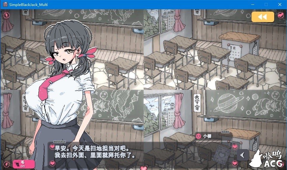 【互动SLG/中文】简单黑杰克 横刀夺爱的21点脱衣啪啪扑克 Si mple Black Jack DL官方中文安卓版【PC+安卓+MAC/2.3G】 畅玩游戏 预览第2张