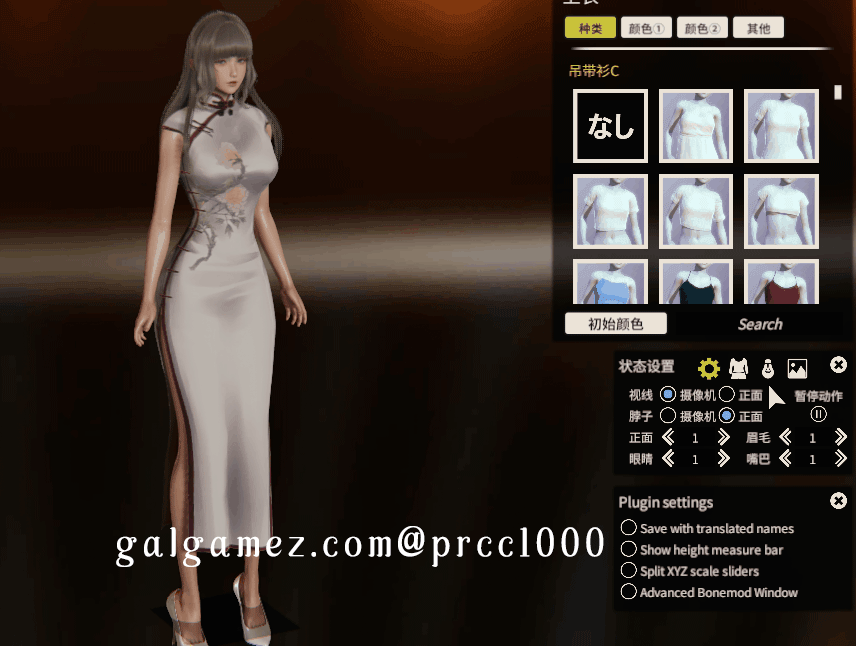 【3D/中文/实用整合】AI少女·璇玑公主 曦儿修改版【106G/4月整合更新】 畅玩游戏 预览第5张