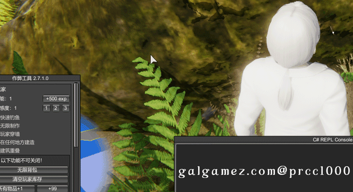 【3D/中文/实用整合】AI少女·璇玑公主 曦儿修改版【106G/4月整合更新】 畅玩游戏 预览第7张