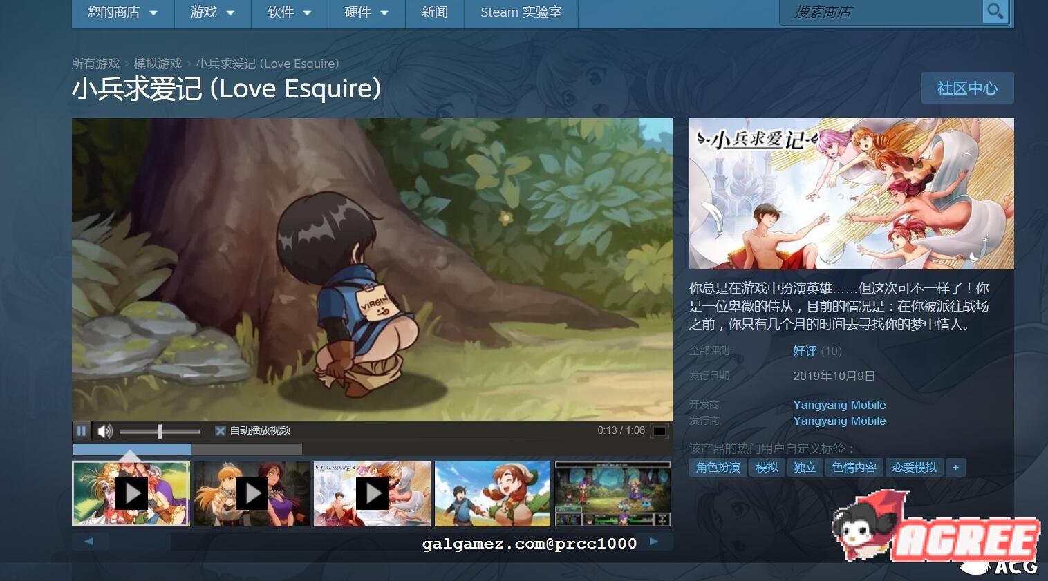 【大型SLG/中文/动态CG】奴隶求爱记 V1.29版增加新剧情【3G/更新】 畅玩游戏 预览第2张