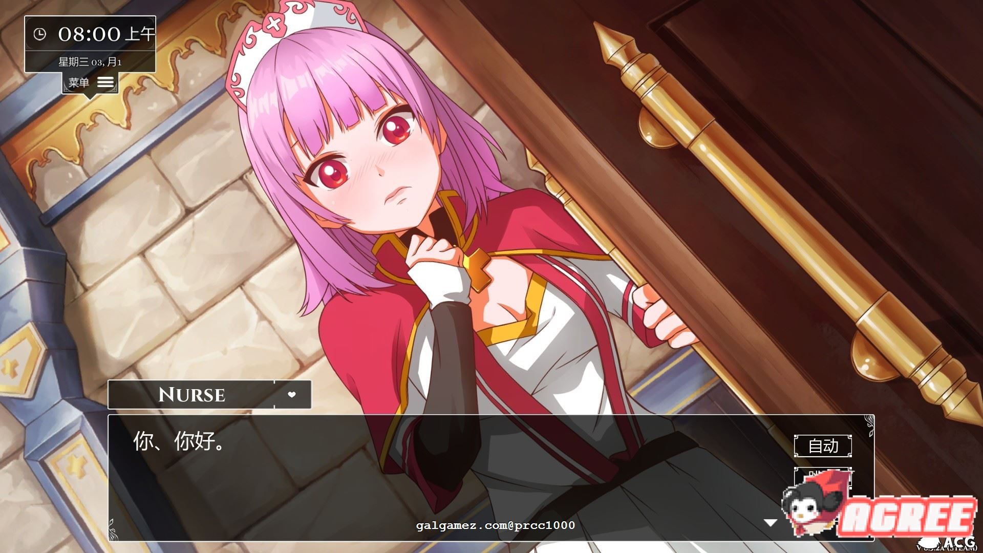 【大型SLG/中文/动态CG】奴隶求爱记 V1.29版增加新剧情【3G/更新】 畅玩游戏 预览第13张