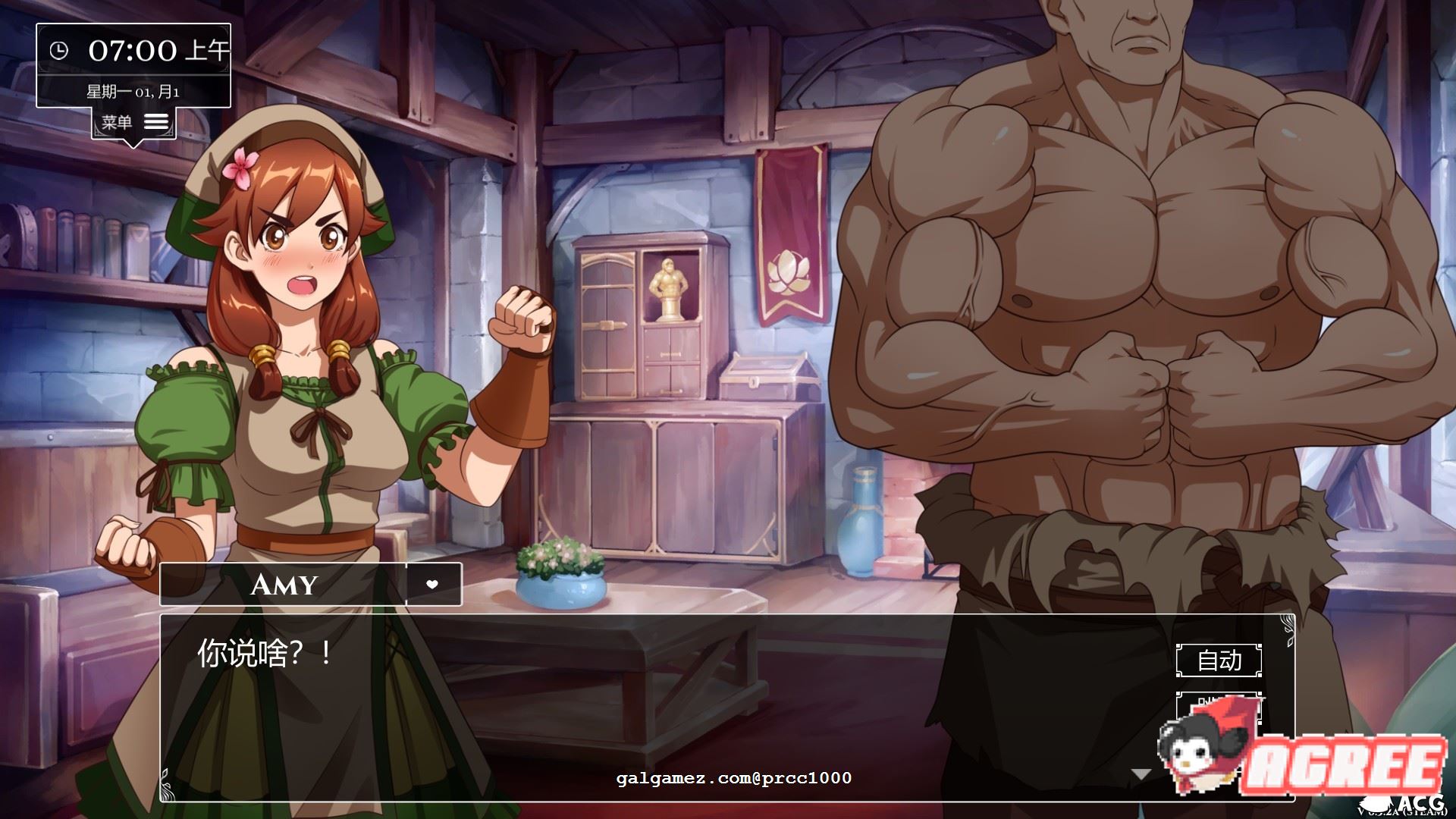 【大型SLG/中文/动态CG】奴隶求爱记 V1.29版增加新剧情【3G/更新】 畅玩游戏 预览第14张