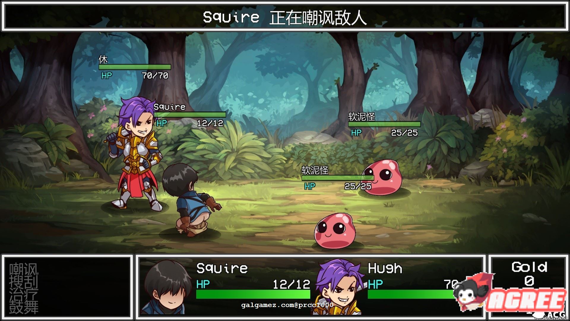 【大型SLG/中文/动态CG】奴隶求爱记 V1.29版增加新剧情【3G/更新】 畅玩游戏 预览第16张