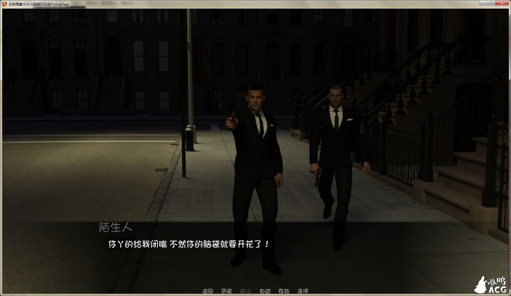 【欧美SLG/汉化/动态】想象之主 V0.30 最新精翻汉化版【PC+安卓/6月更新/1G】 畅玩游戏 预览第7张