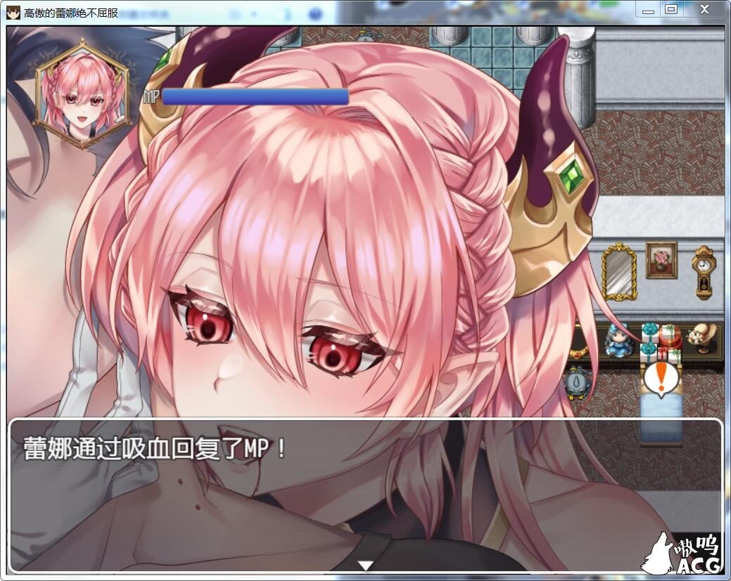 【日式RPG/汉化】高傲的蕾娜绝不屈服 完整汉化版存档【PC+安卓/800M】 畅玩游戏 预览第2张