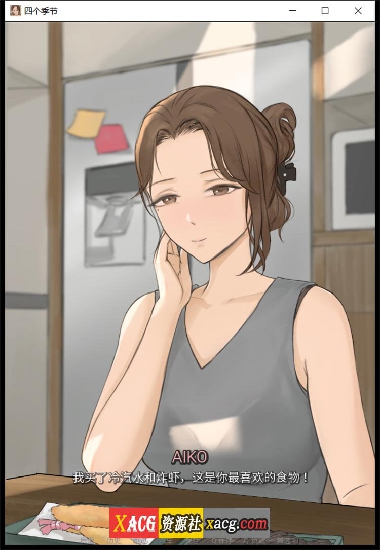 【韩系SLG/汉化/动态】四季 V0.4 汉化版【PC+安卓/1G】 畅玩游戏 预览第4张