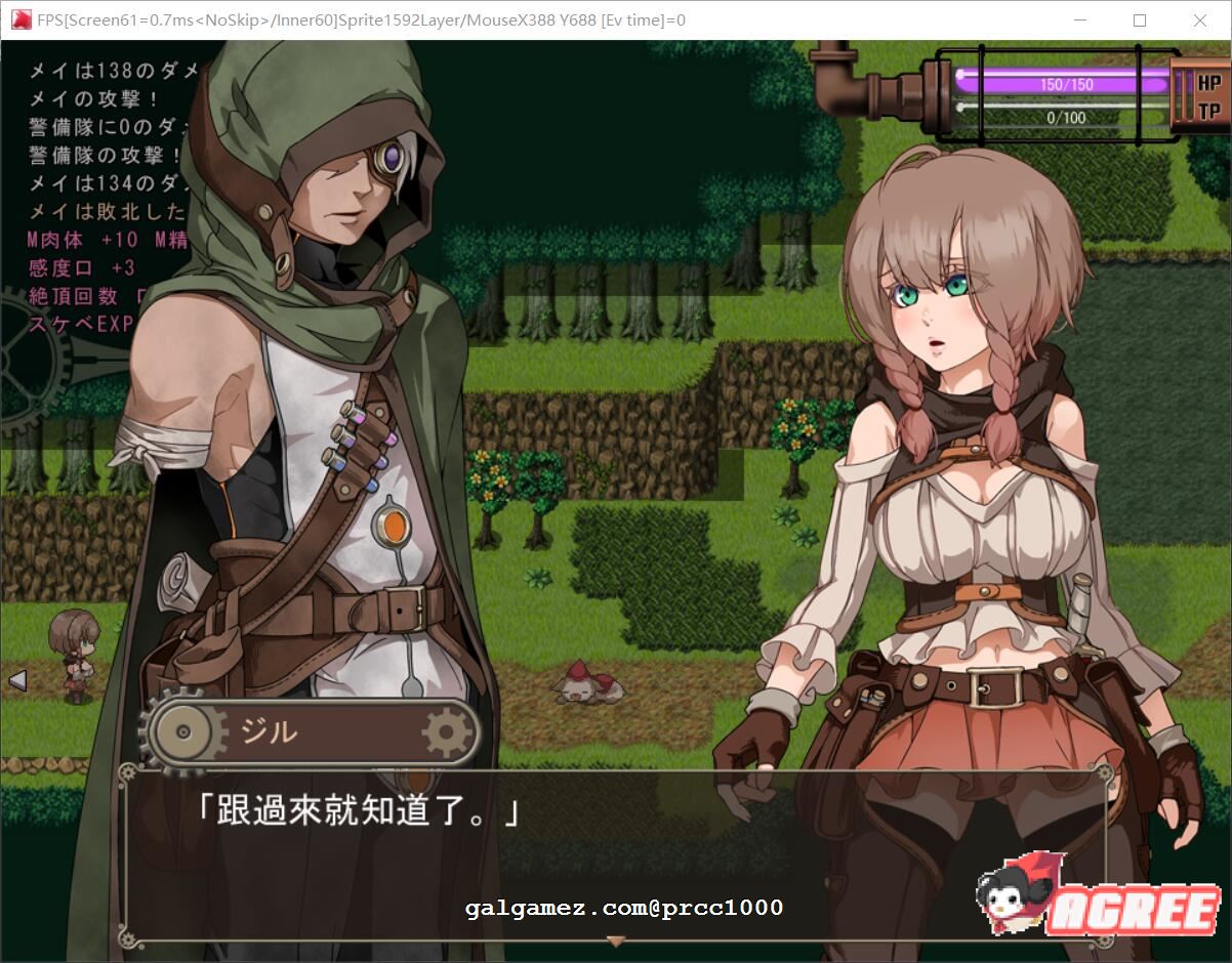 【爆款RPG/汉化/全动态】忘却的尤克特拉希尔 官方中文步兵版+全CG【1G】 畅玩游戏 预览第12张