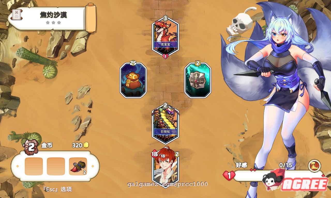 【RPG/中文/步兵】爱与梦：虚拟幸福 STEAM官方中文步兵版+全CG包【2.3G/新作/全CV】 畅玩游戏 预览第13张