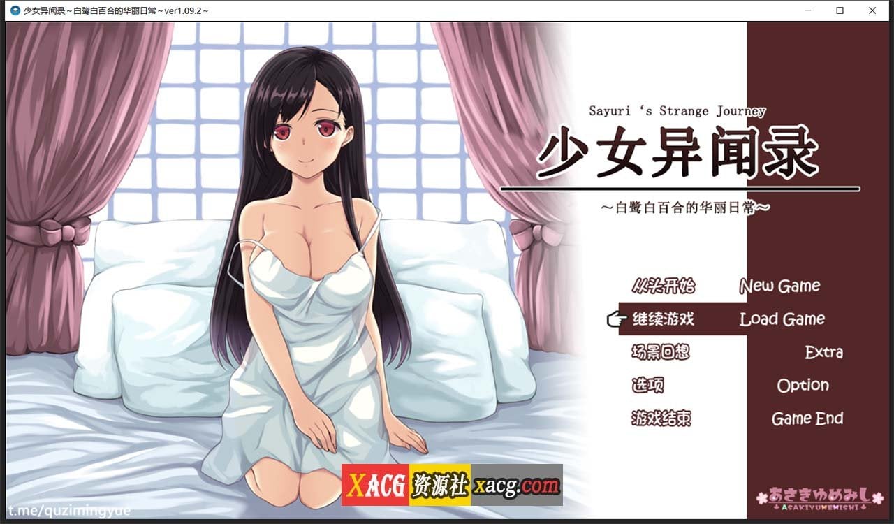 【爆款RPG/汉化】少女异闻录：白鹭白百合的华丽日常 精翻完整汉化版【新作汉化/1.2G】 畅玩游戏 预览第1张