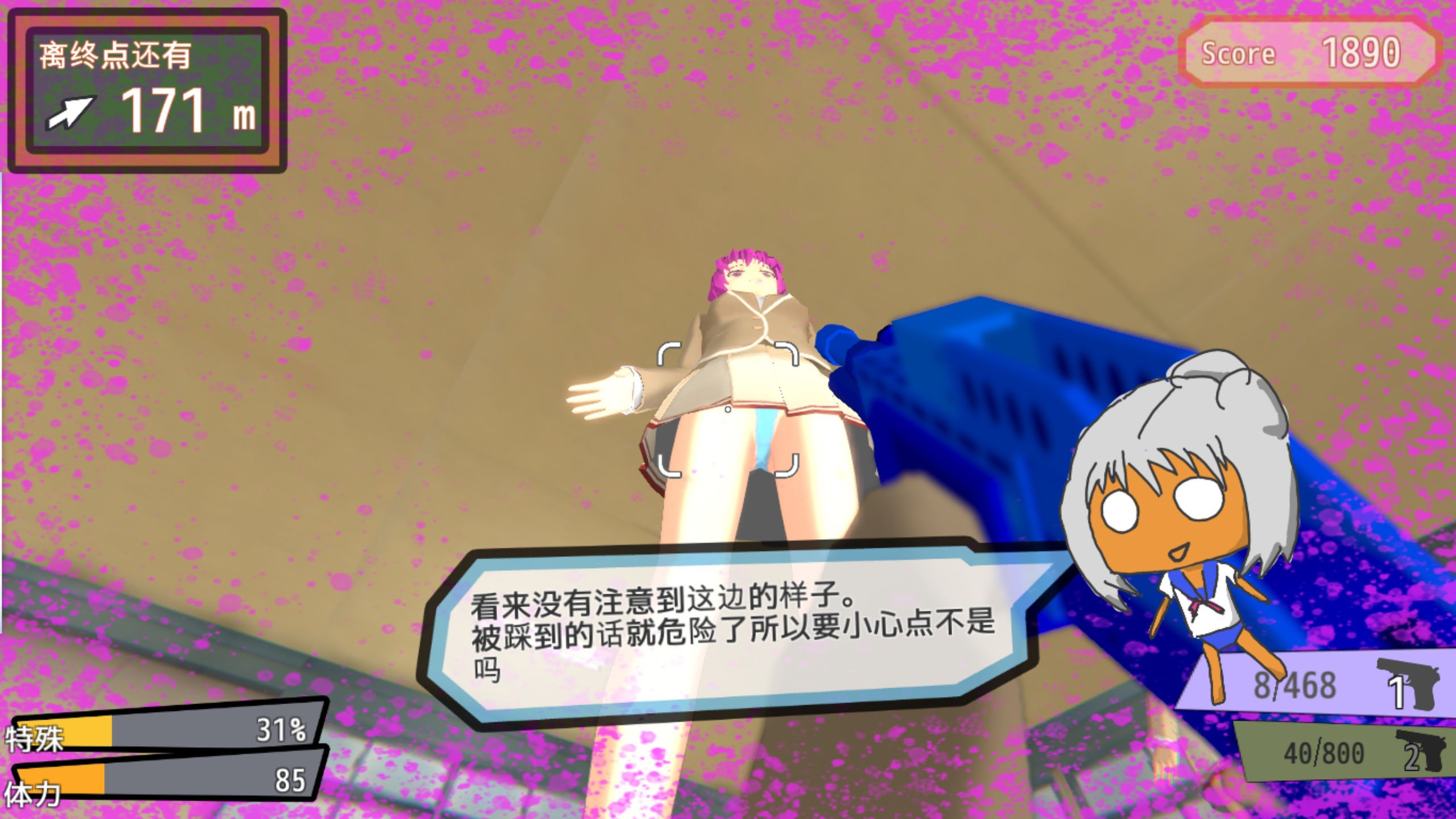 はーれむ・とりがー!! Harem Trigger!! Final 一枪打爆无聊女人的衣服 官方中文 畅玩游戏 预览第9张-XACG动漫资源社——中文ACG动漫游戏社区 はーれむ・とりがー!! Harem Trigger!! Final 一枪打爆无聊女人的衣服 官方中文 畅玩游戏 预览第9张