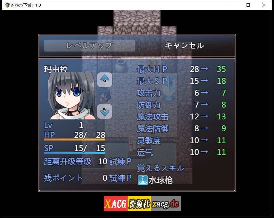 【探索RPG/汉化/动态】妹控地下城！近亲突破的无限地牢?精翻汉化版【PC+安卓/1G】 畅玩游戏 预览第8张