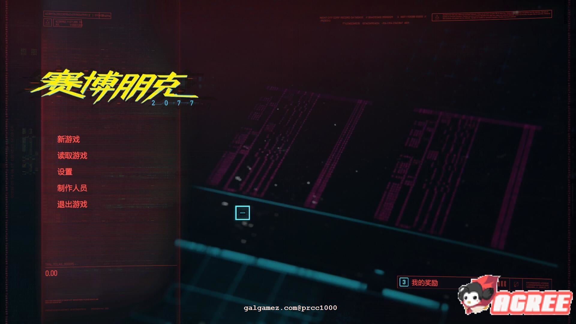 【3A大作/年度RPG/中文】赛博朋克2077 完整正式版 [中文破解/未删减版]【64G/本体+解锁】 畅玩游戏 预览第3张