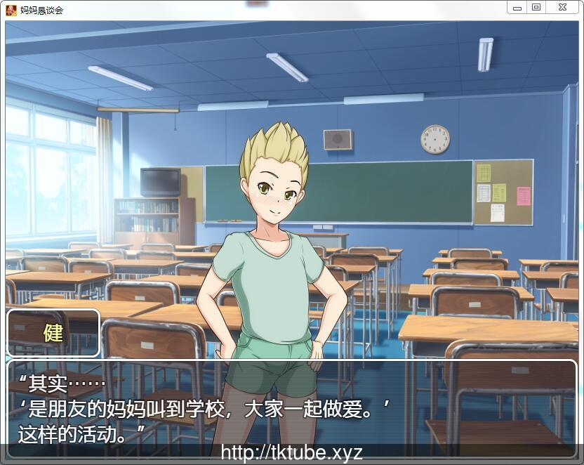 【RPG/汉化/双版本】妈妈恳谈会 V1.0精翻汉化版/附存档[PC+安卓]【300M】【新汉化】 畅玩游戏 预览第2张