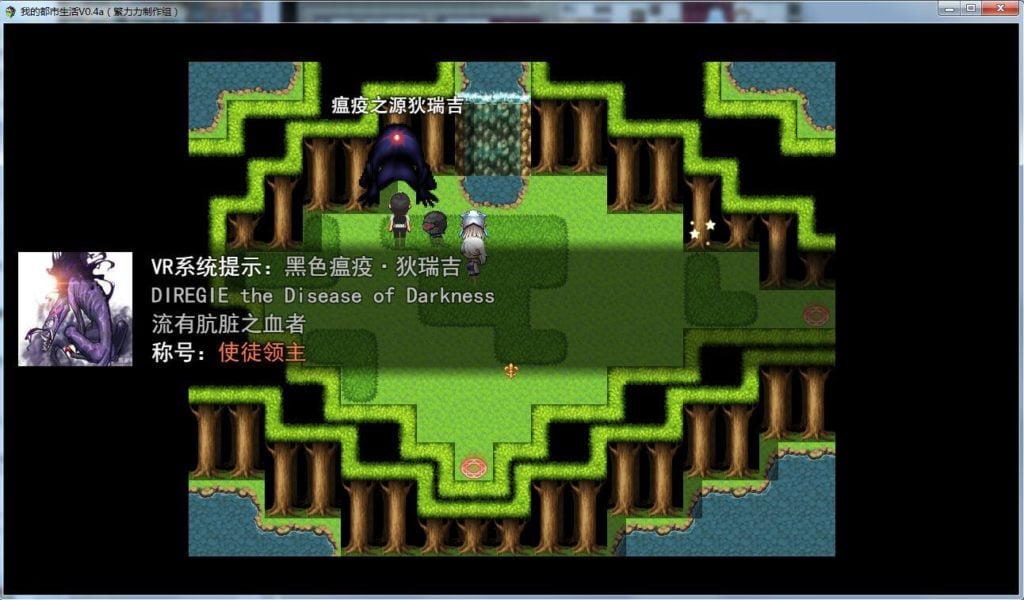【国产大作RPG/中文/动态】我的都市生活 Ver0.41B 正式修复版【更新/PC+安卓】【5G】 畅玩游戏 预览第10张-XACG动漫资源社——中文ACG动漫游戏社区