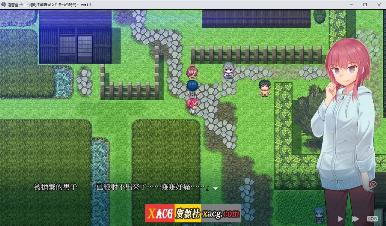 【爆款大型RPG/官中】淫习的幽世村 ~绝对不能曝光女性身分的时间~官方中文版【3G】 畅玩游戏 预览第3张-XACG动漫资源社——中文ACG动漫游戏社区