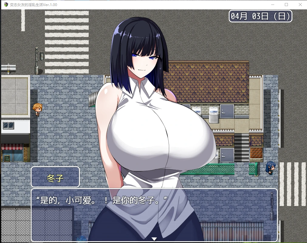 【日系RPG/2D/汉化】变态女友的淫乱生活汉化版【PC/600M】 畅玩游戏 预览第2张-XACG动漫资源社——中文ACG动漫游戏社区
