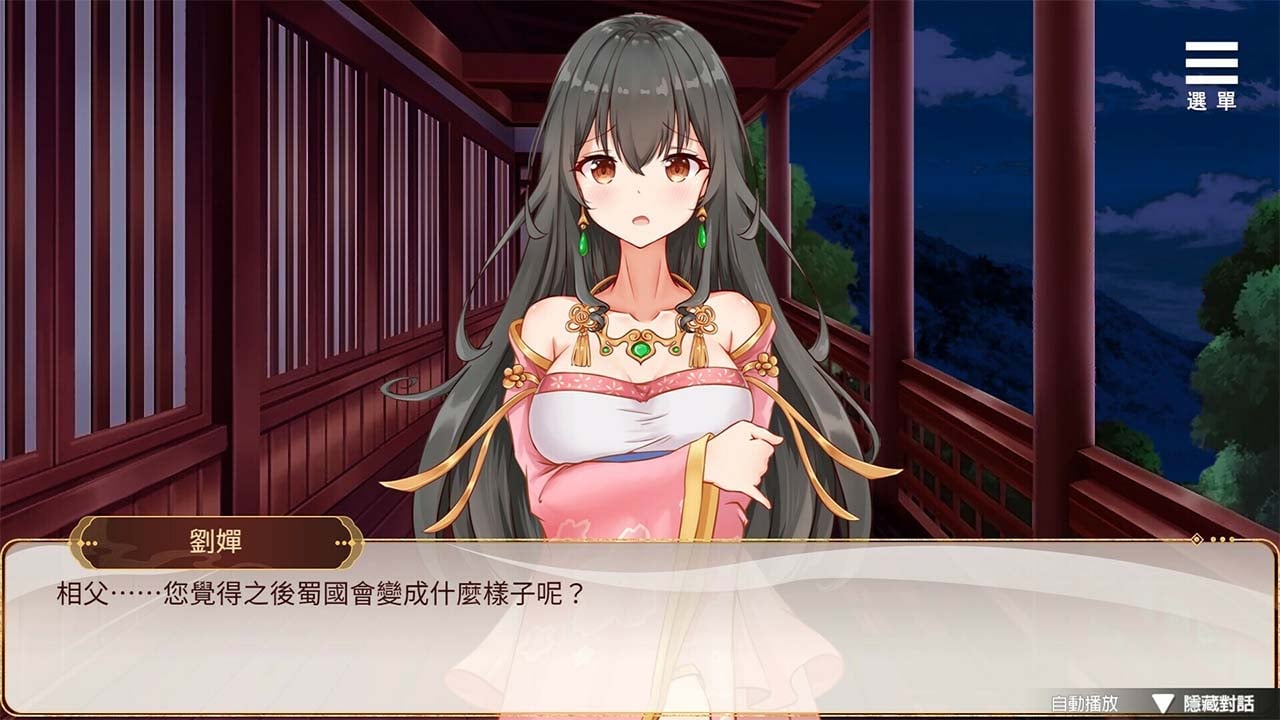 【SLG/官中/CV】刘婵养成计划-CG全开【1.2G】 畅玩游戏 预览第5张-XACG动漫资源社——中文ACG动漫游戏社区