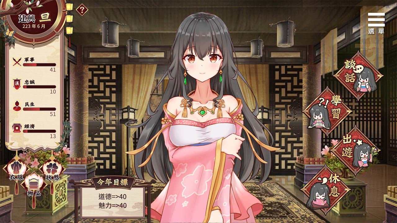 【SLG/官中/CV】刘婵养成计划-CG全开【1.2G】 畅玩游戏 预览第7张-XACG动漫资源社——中文ACG动漫游戏社区