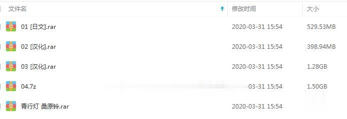 【3D神作/全动态】尾行【1-4】全系列中文版合集+青行灯COS珍藏版【超经典】【4G】 畅玩游戏 预览第2张-XACG动漫资源社——中文ACG动漫游戏社区