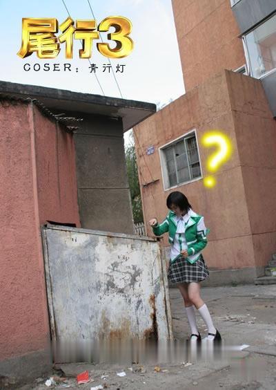 【3D神作/全动态】尾行【1-4】全系列中文版合集+青行灯COS珍藏版【超经典】【4G】 畅玩游戏 预览第9张-XACG动漫资源社——中文ACG动漫游戏社区