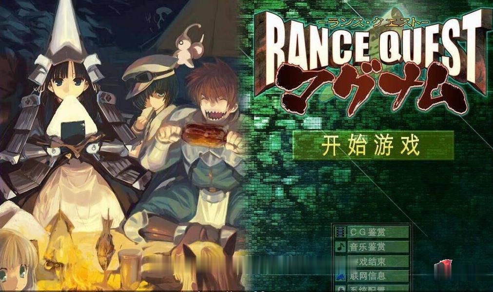 【SLG+RPG/汉化/合集】战国兰斯Rance!全系列1-10部 汉化版合集+存档+全CG【15G】 畅玩游戏 预览第6张-XACG动漫资源社——中文ACG动漫游戏社区