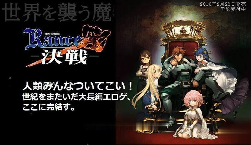 【SLG+RPG/汉化/合集】战国兰斯Rance!全系列1-10部 汉化版合集+存档+全CG【15G】 畅玩游戏 预览第8张-XACG动漫资源社——中文ACG动漫游戏社区