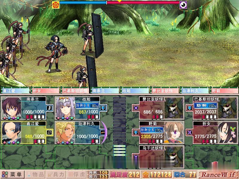 【SLG+RPG/汉化/合集】战国兰斯Rance!全系列1-10部 汉化版合集+存档+全CG【15G】 畅玩游戏 预览第9张-XACG动漫资源社——中文ACG动漫游戏社区