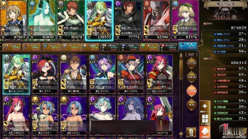 【SLG+RPG/汉化/合集】战国兰斯Rance!全系列1-10部 汉化版合集+存档+全CG【15G】 畅玩游戏 预览第10张-XACG动漫资源社——中文ACG动漫游戏社区