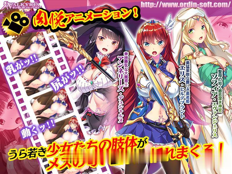 【大拔作ADV/动态CG】魔王的刻银:归国女勇者的社保地狱!+特典+全CG【新作/CV/2.5G】 畅玩游戏 预览第4张-XACG动漫资源社——中文ACG动漫游戏社区