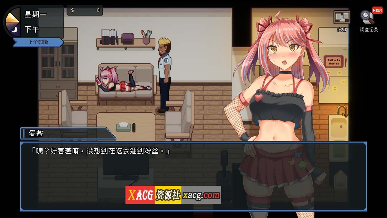 【互动SLG/官中/像素】管理员的窥视 Ver1.0.7 官方中文正式版+DLC【1G】 畅玩游戏 预览第5张-XACG动漫资源社——中文ACG动漫游戏社区