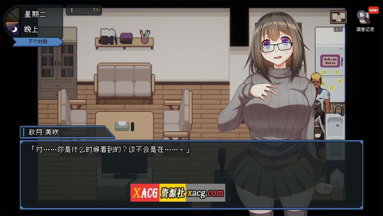 【互动SLG/官中/像素】管理员的窥视 Ver1.0.7 官方中文正式版+DLC【1G】 畅玩游戏 预览第7张-XACG动漫资源社——中文ACG动漫游戏社区