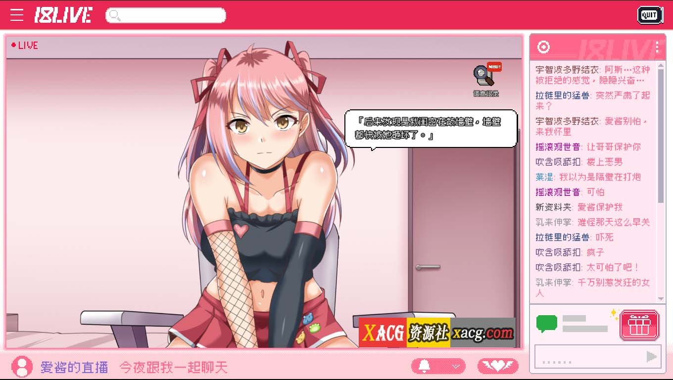 【互动SLG/官中/像素】管理员的窥视 Ver1.0.7 官方中文正式版+DLC【1G】 畅玩游戏 预览第8张-XACG动漫资源社——中文ACG动漫游戏社区