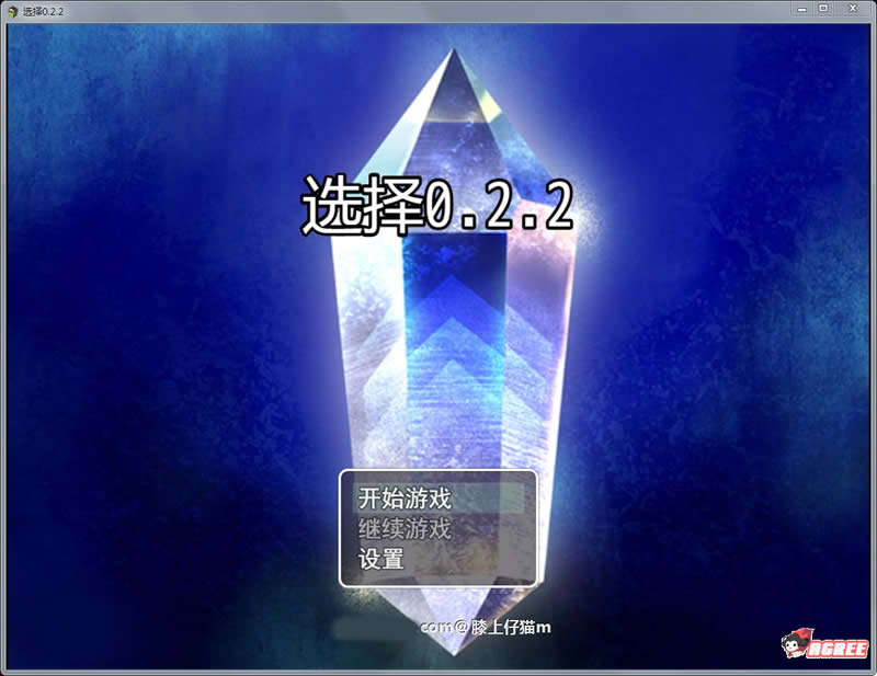 【国产RPG/中文/动态CG】选择 Ver0.2.3 中文版【新作/PC+安卓版】【5G】 畅玩游戏 预览第1张-XACG动漫资源社——中文ACG动漫游戏社区