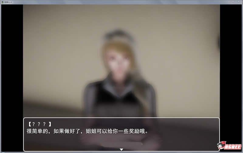 【国产RPG/中文/动态CG】选择 Ver0.2.3 中文版【新作/PC+安卓版】【5G】 畅玩游戏 预览第4张-XACG动漫资源社——中文ACG动漫游戏社区