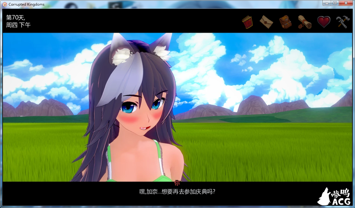 【3D游戏/沙盒/汉化】腐败王国 CorruptedKingdoms V0.14.5 精翻汉化版【PC+安卓/3G】 畅玩游戏 预览第4张-XACG动漫资源社——中文ACG动漫游戏社区 【3D游戏/沙盒/汉化】腐败王国 CorruptedKingdoms V0.14.5 精翻汉化版【PC+安卓/3G】 畅玩游戏 预览第4张
