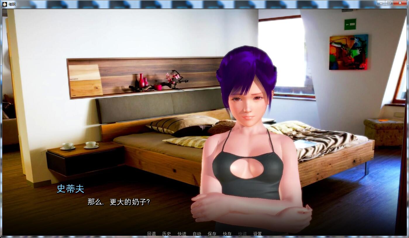 【欧美SLG/火鸟汉化/动态】催眠大师 第10.5章精翻汉化版+全CG 【PC+安卓/3G】 畅玩游戏 预览第4张