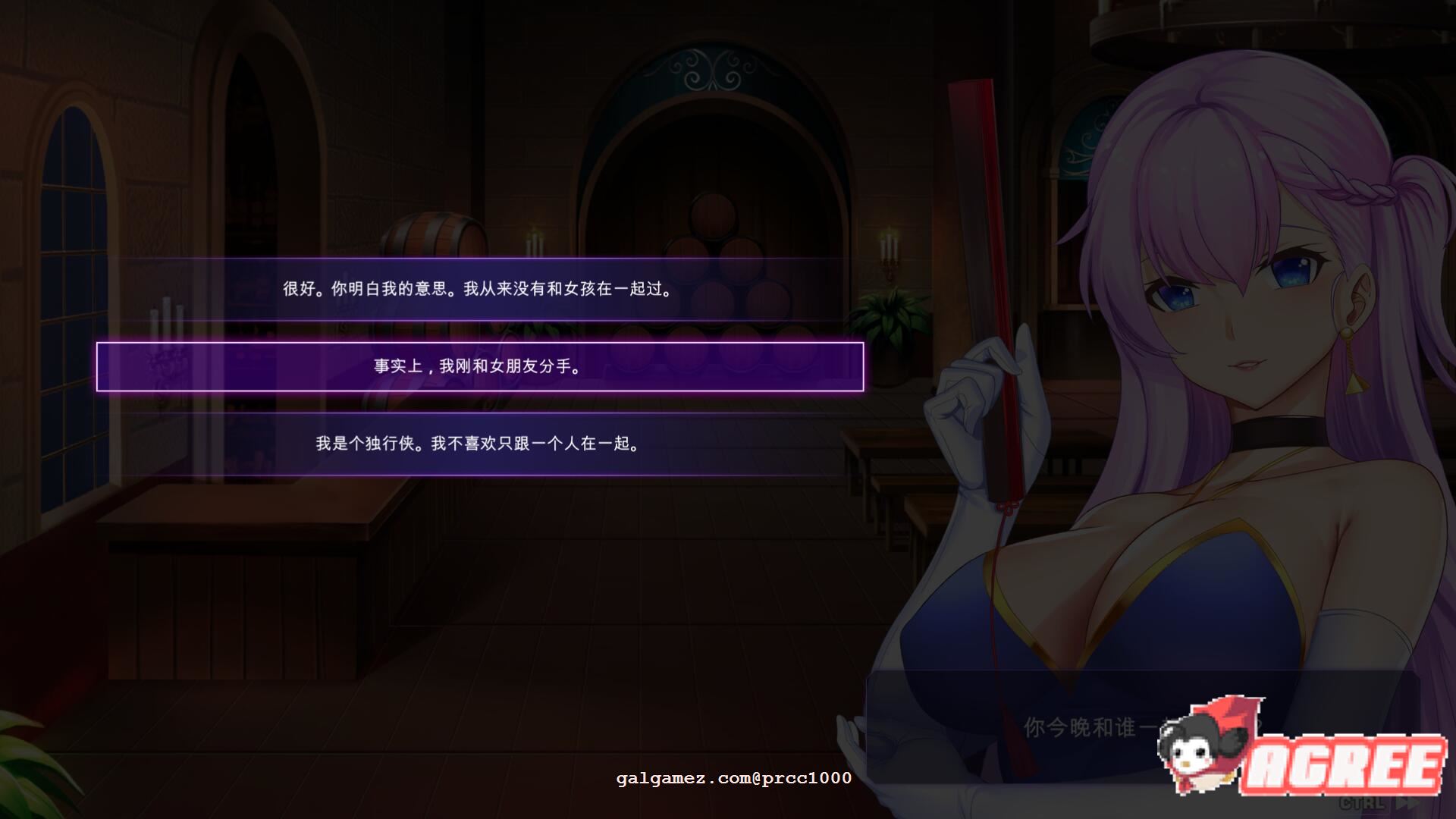 【养成互动SLG/中文/全动态】闷骚后宫恋-Adorable Crush 官方中文步兵版【1.4G/全CV】 畅玩游戏 预览第12张-XACG动漫资源社——中文ACG动漫游戏社区 【养成互动SLG/中文/全动态】闷骚后宫恋-Adorable Crush 官方中文步兵版【1.4G/全CV】 畅玩游戏 预览第12张