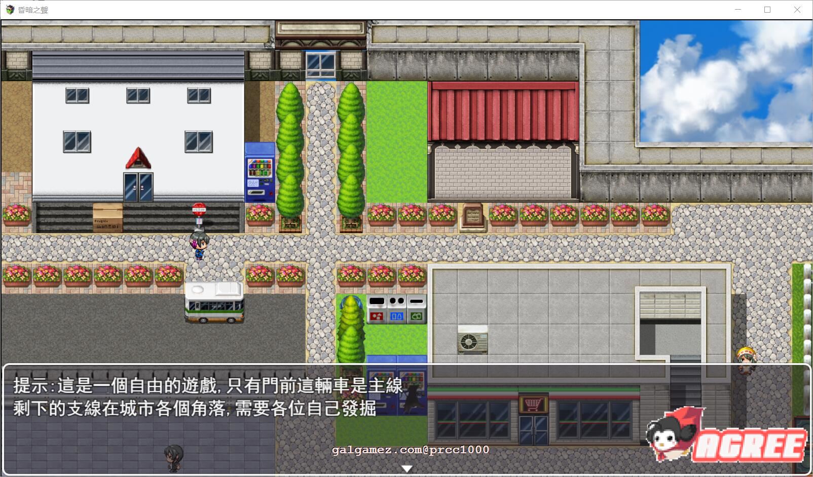 【国产超高自由度RPG/步兵】昏暗之声~ Noise V0.38官方中文完整版【PC+安卓模拟器/4.2G/全CV】 畅玩游戏 预览第7张-XACG动漫资源社——中文ACG动漫游戏社区 【国产超高自由度RPG/步兵】昏暗之声~ Noise V0.38官方中文完整版【PC+安卓模拟器/4.2G/全CV】 畅玩游戏 预览第7张