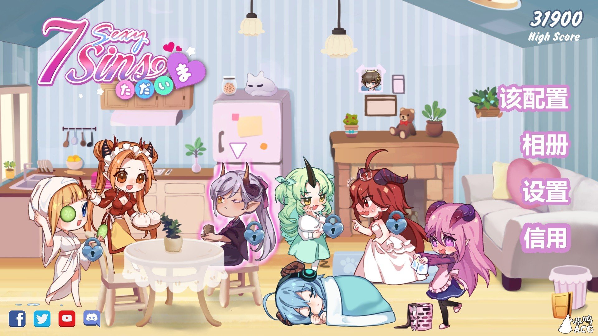 【STG/中文/全动态】七宗罪性恶魔 7 Sexy Sins Tadaima DL官方中文破解版/附步兵社保补丁【新作/CV/3.1G】 畅玩游戏 预览第1张