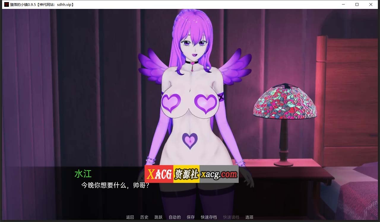 【恶堕SLG/汉化/动态CG】堕落的小镇 V0.9.5 精翻汉化版【PC+安卓/1G/更新】 畅玩游戏 预览第4张