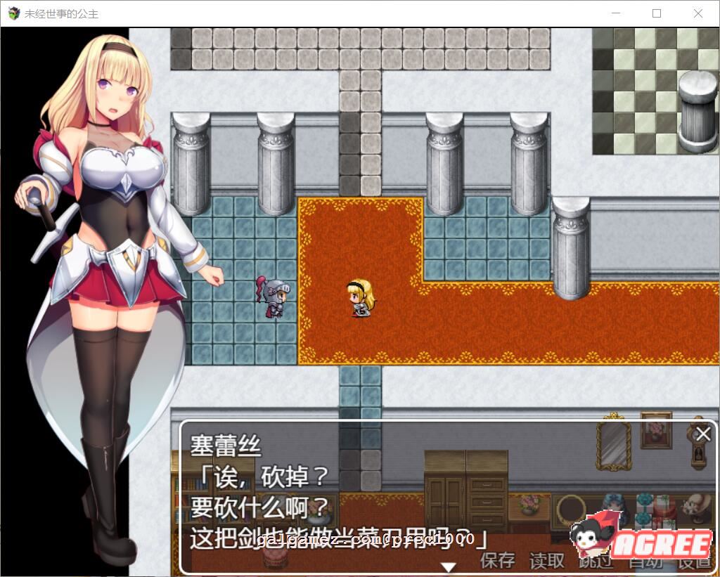 【RPG/汉化/全动态】未经世事的公主-ずのお姫様 巴比伦汉化版【1G/新汉化/全CV】 畅玩游戏 预览第3张-XACG动漫资源社——中文ACG动漫游戏社区 【RPG/汉化/全动态】未经世事的公主-ずのお姫様 巴比伦汉化版【1G/新汉化/全CV】 畅玩游戏 预览第3张
